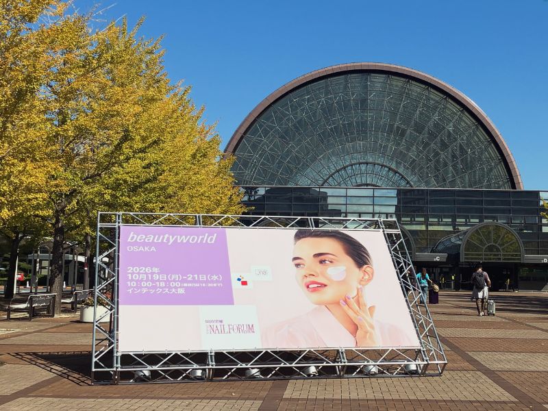ビューティーワールド ジャパン 大阪 ファイブブース全体の賑わい