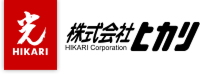 光HIKARI